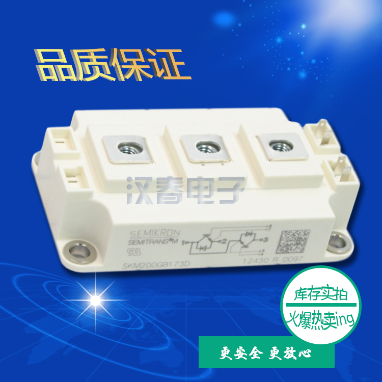SKM200GB173D