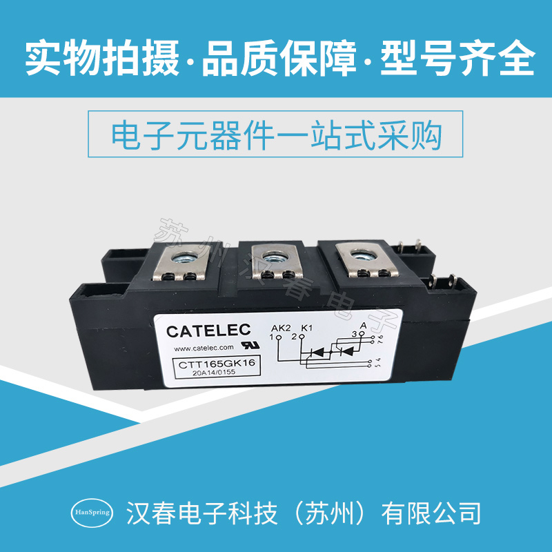 CTT165GK16